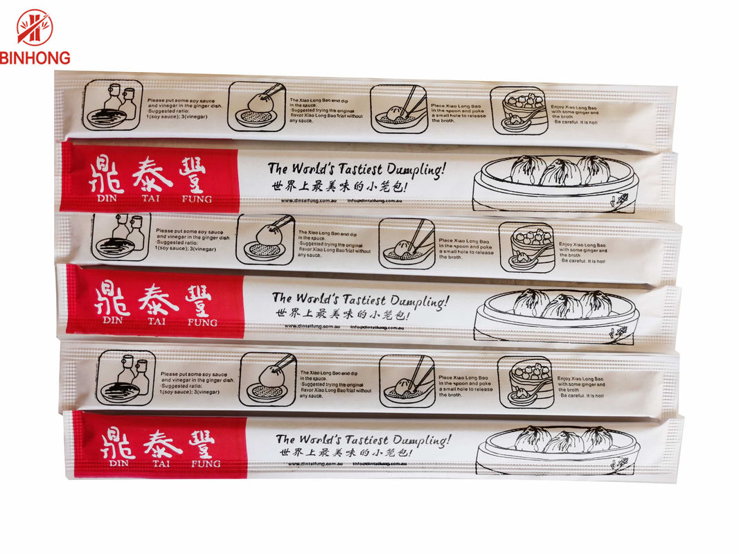 पेपर रैप्ड बायोडिग्रेडेबल ट्विन्स बांस डिस्पोजेबल चॉपस्टिक्सstick